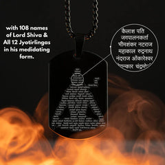 Mahadev 108 name chain