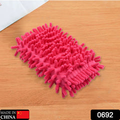 0692 Multipurpose Microfiber Duster Whiteboard Eraser Washable Dry Eraser Board Eraser Cleaning Sponge for Chalk, Classroom Teacher Supplies, Home and Office, Car Washing Scratch-Free Microfiber Brushes