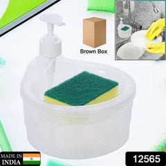 12565 Double Layer Liquid soap Dispenser with Pump and Sponge, Practical for Hotel Sink Clear, Soap Dispensing Liquid Pump Bottle for Home, Kitchen Rectangle ( 2 in 1 )