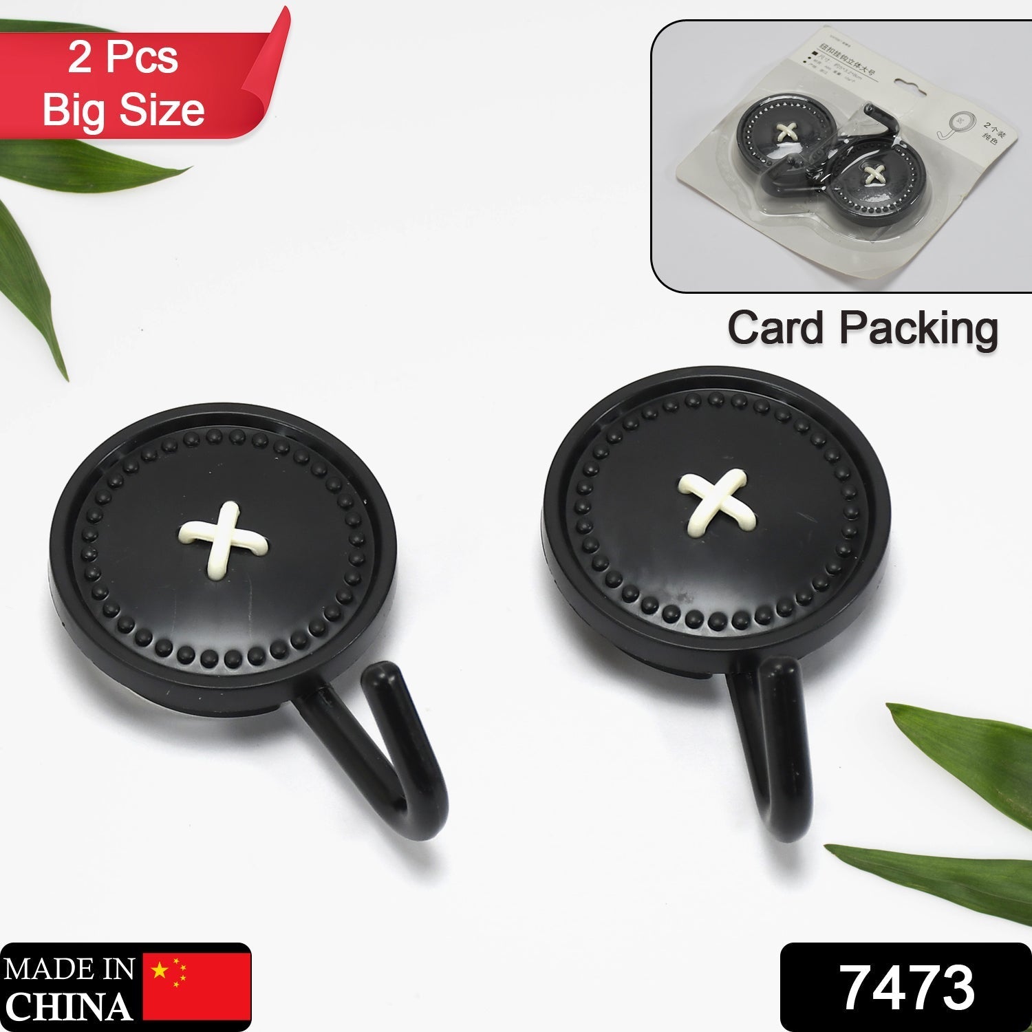 7473 Big Wall Hook Heavy duty Hook 2 pcs For Home & Wall Use Hook DeoDap