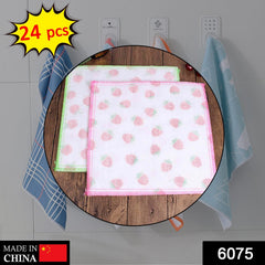 6075 Sweeping Microfiber Cleaning Cloth - 24pc DeoDap