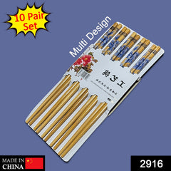2916 10PAIR MULTI DESIGN CHOPSTICKS SET LIGHTWEIGHT EASY TO USE CHOP STICKS WITH CASE FOR SUSHI, NOODLES AND OTHER ASIAN FOOD DeoDap