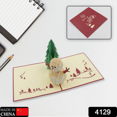 3D Paper Wish Card High Quality Paper Card All Design Card Good Wishing Card (All 3D Card Birthday, Christmas Card, Cartoon Card, Love Heart Card) (1 Pc)