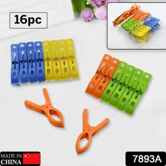 7893A MULTIFUNCTION PLASTIC HEAVY QUALITY CLOTH HANGING CLIPS, PLASTIC LAUNDRY CLOTHES PINS SET OF 16PC