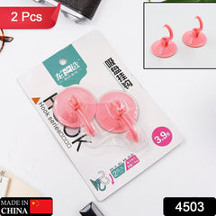 4503 Wall Hook Heavy duty Hook 2 pcs For Home & Wall Use Hook. DeoDap