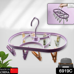 6919C CLOTHESPIN RACK LAUNDRY DRYING RACK, CLOTHES HANGERS WITH 8 CLIPS, CLIP HANGER DRIP HANGER FOR DRYING UNDERWEAR, BABY CLOTHES, SOCKS, BRAS, TOWEL, CLOTH DIAPERS, GLOVE