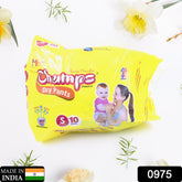 0975 Small Champs Dry Pants Style Diaper- Small (10 pcs) Best for Travel Absorption, Champs Baby Diapers, Champs Soft and Dry Baby Diaper Pants (S,10 Pcs )