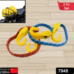 7948 Multipurpose Ultra Flexible Bungee Rope, Luggage Strap, Bungee Cord With And Plastic J Shape Hooks (2 Pc)