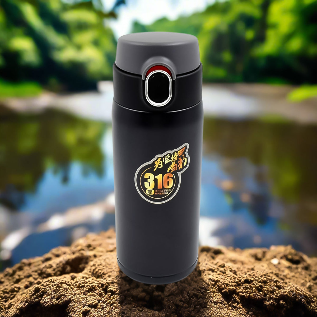 Stainless Steel Water Bottle (450 ML)