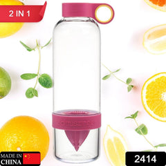 2414 CITRUS JUICER BOTTLE  INSTANT JUICE SPORTS BOTTLE  JUICE MAKER INFUSER BOTTLE