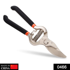 466 Garden Shears Pruners Scissor (8 inch) DeoDap